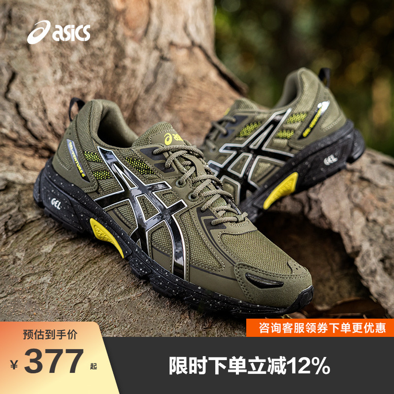 亚瑟士中性潮流运动休闲鞋