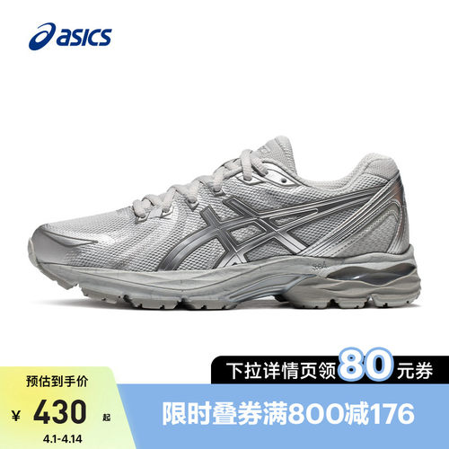 亚瑟士运动鞋女子跑步鞋Asics