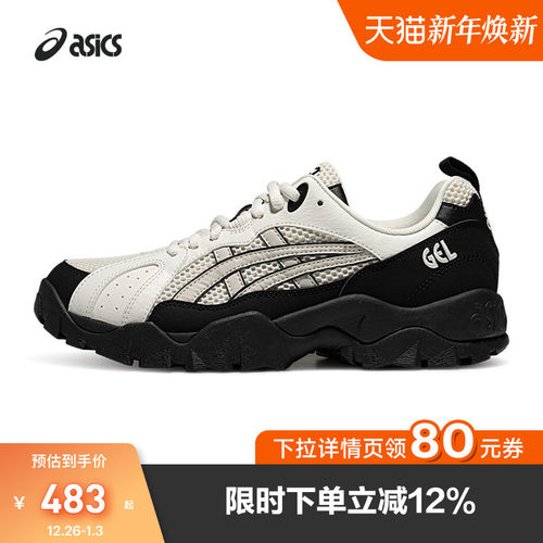 亚瑟士中性潮流运动休闲鞋