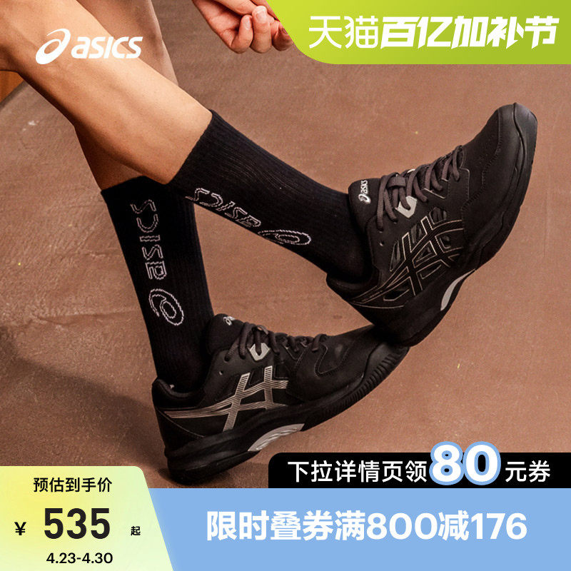 ASICS亚瑟士新款GEL-RENMA男女舒适羽毛球鞋稳定支撑柔软专业球鞋