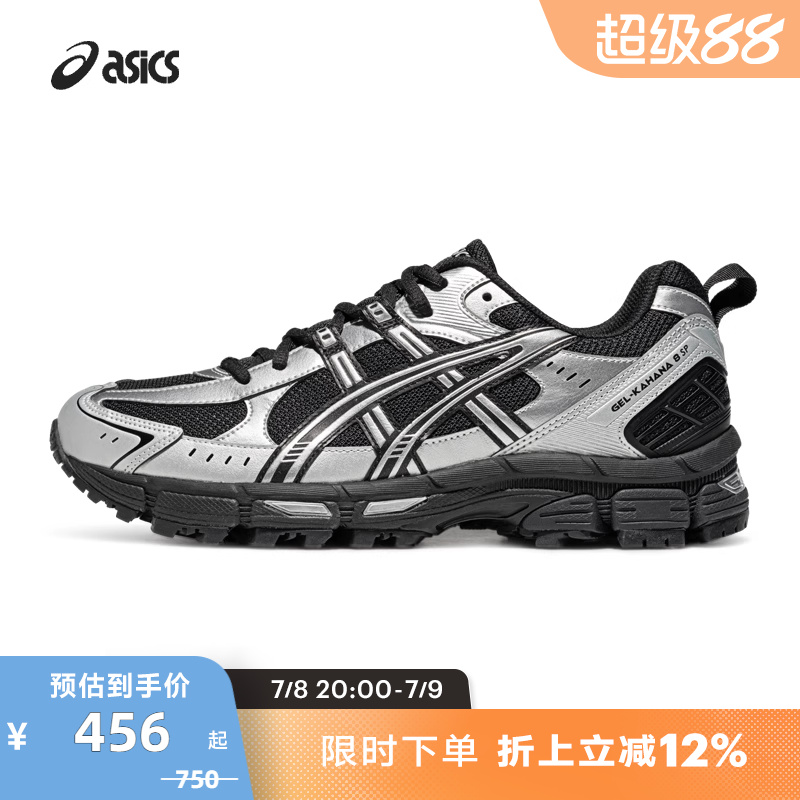 ASICS亚瑟士户外运动女子跑鞋
