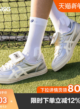 ASICS亚瑟士千禧复古银色休闲鞋AARON 2.0男女鞋板鞋1203A720-020