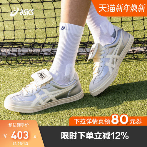 亚瑟士中性潮流运动休闲鞋