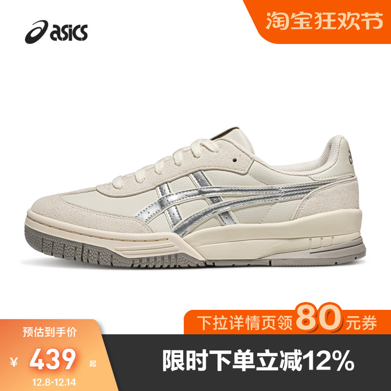 亚瑟士情侣潮流运动休闲鞋