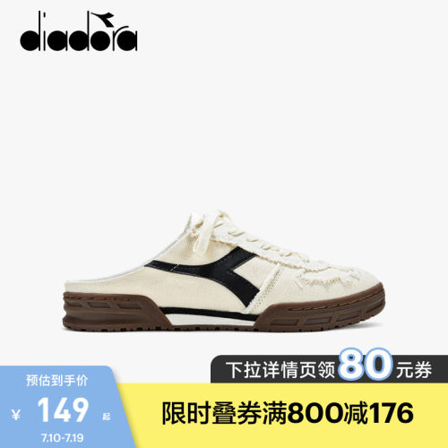 diadora迪亚多纳男女低帮休闲鞋