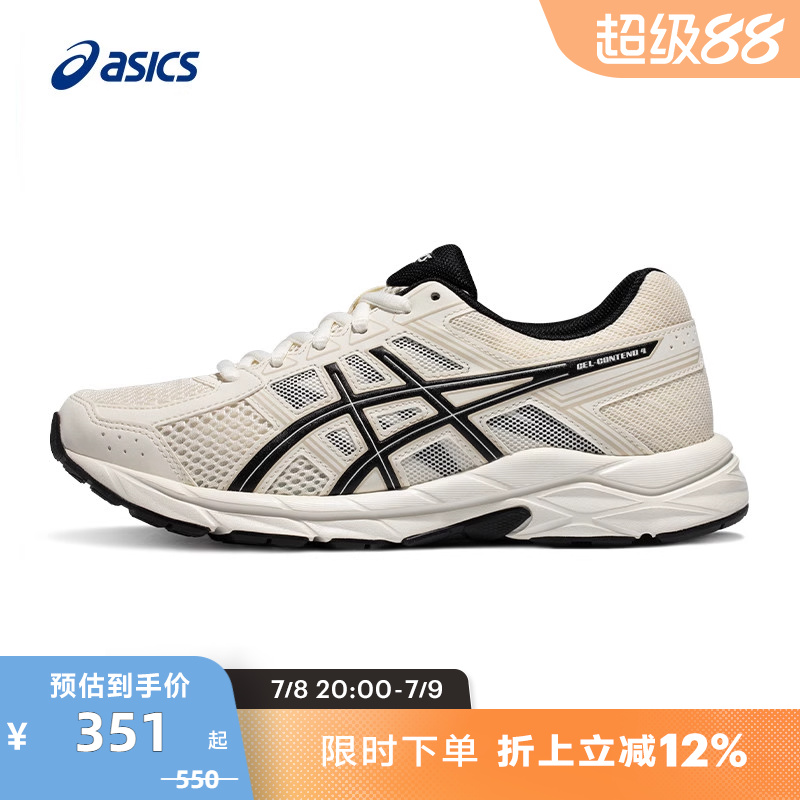 Asics亚瑟士缓震女子运动鞋