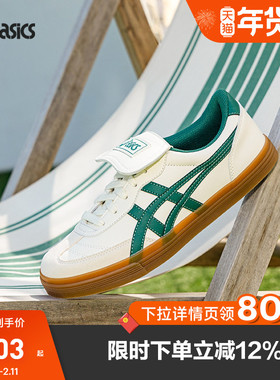 ASICS亚瑟士清新百搭休闲鞋AARON 2.0男女低帮板鞋1203A720-750