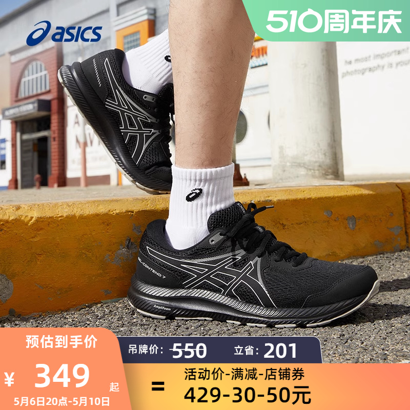 黑色百搭运动鞋男子跑步鞋Asics