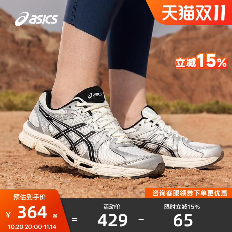 ASICS亚瑟士男女情侣款复古慢跑鞋GEL-EXALT 2缓震回弹透气运动鞋