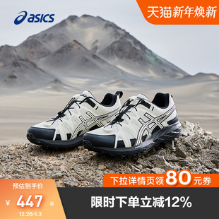 FE透气耐磨舒适跑步鞋 SONOMA GEL ASICS亚瑟士男女户外越野运动鞋