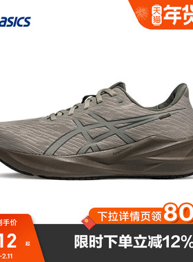 ASICS亚瑟士VERSABLAST 4男跑步鞋回弹透气1011C190-300