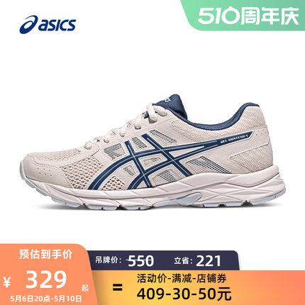 ASICS亚瑟士女子跑鞋GEL-CONTEND 4减震透气回弹运动鞋T8D9Q-250