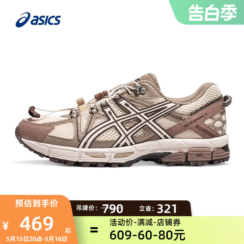 ASICS亚瑟士男子越野跑鞋GEL-KAHANA 8 FL户外运动鞋1011B828-200 运动鞋new 跑步鞋 原图主图