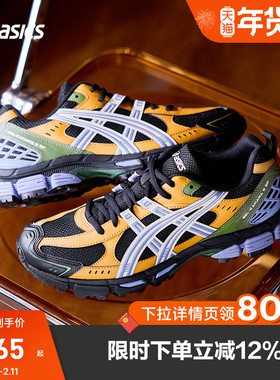 ASICS亚瑟士GEL-KAHANA 8 SP男越野跑鞋回弹耐磨透气1011B998-002