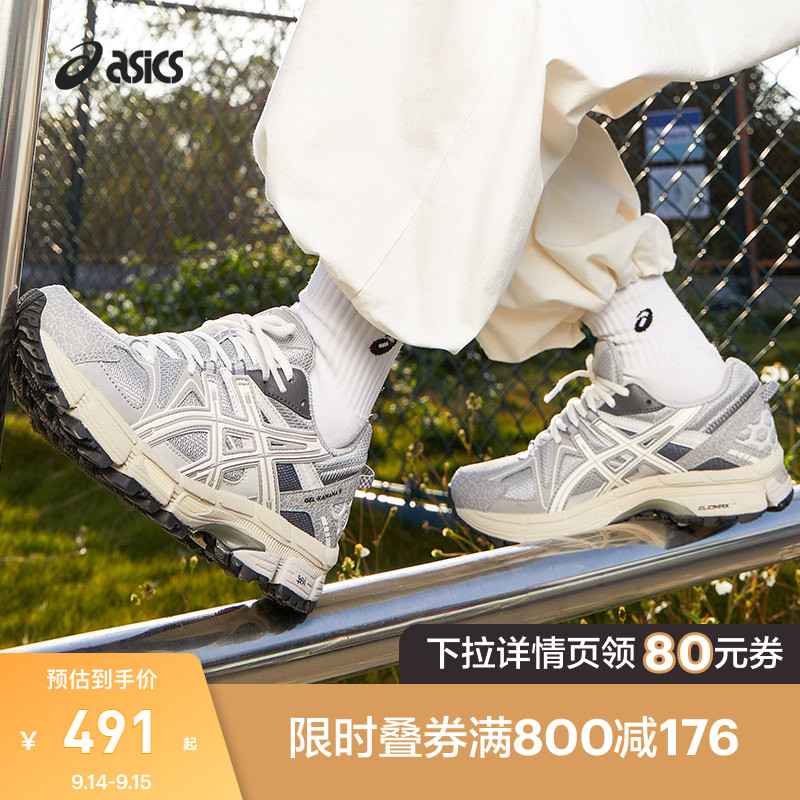 ASICS亚瑟士复古休闲鞋GEL-KAHANA 8秋冬户外机能越野风休闲鞋