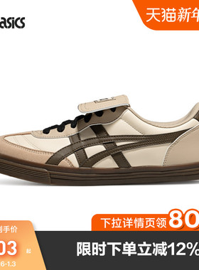 ASICS亚瑟士新款AARON 2.0情侣复古休闲鞋男女时尚潮流舒适德训鞋