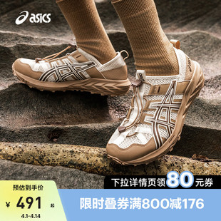 复古机能休闲鞋 ASICS亚瑟士GEL SONOMA TR男女潮鞋 200 1203A719