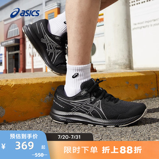 1011B730 ASICS亚瑟士男子跑步鞋 7黑色百搭运动鞋 GEL 001 CONTEND