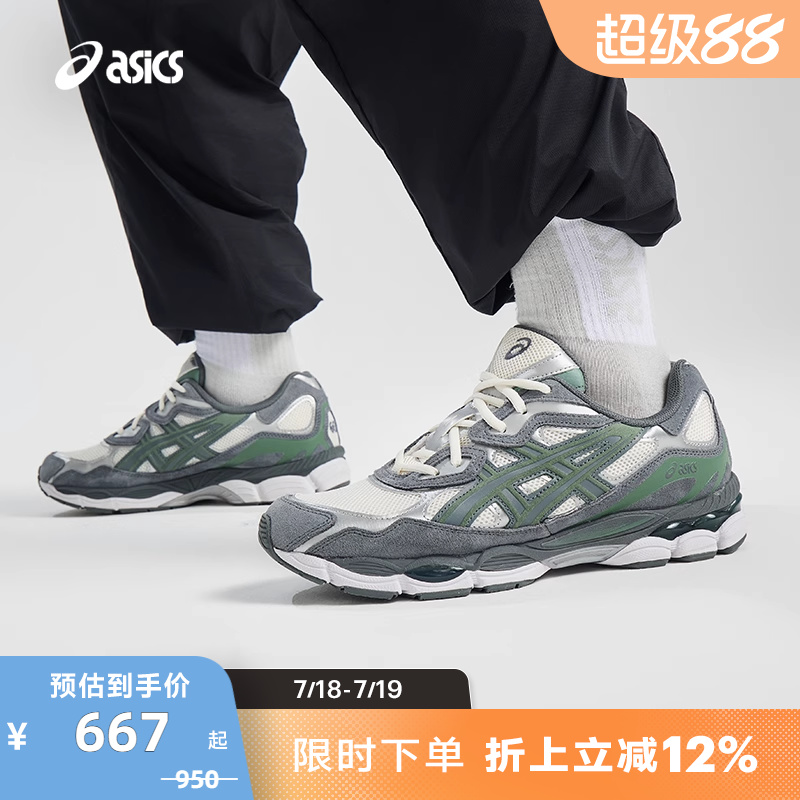 复古百搭休闲鞋亚瑟士潮鞋