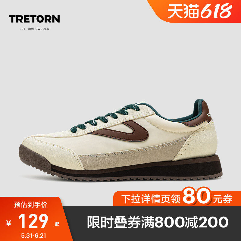 TRETORN男女鞋小众运动休闲鞋