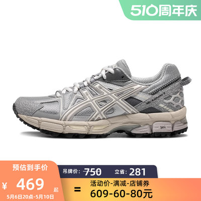 亚瑟士运动鞋女子越野跑鞋Asics