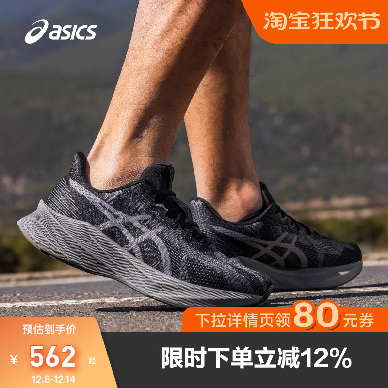 亚瑟士男子缓震抓地透气跑步鞋