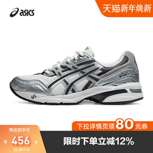 复古百搭运动鞋亚瑟士休闲鞋