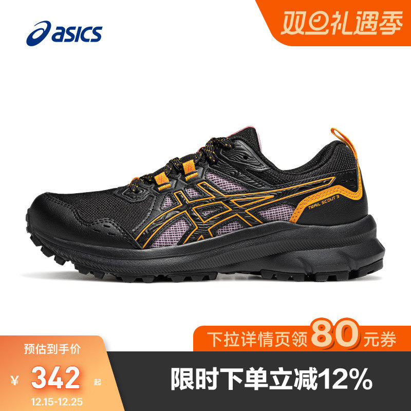 亚瑟士女子户外越野透气跑步鞋