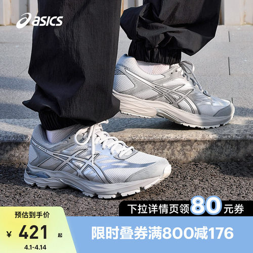 减震透气运动鞋男子跑鞋Asics
