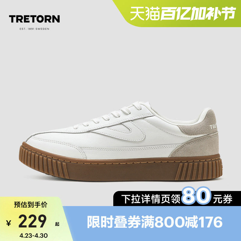 TRETORN百搭低帮板鞋Rawlite情侣时尚男女鞋滑板鞋简约百搭潮鞋