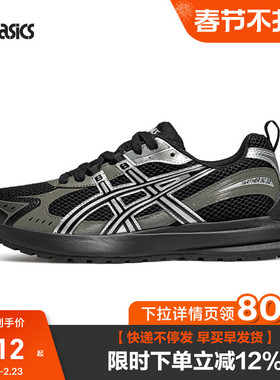 ASICS亚瑟士男女鞋休闲鞋TARTHER SC 3.0黑色运动鞋1203A717-001