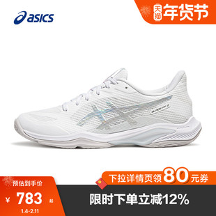 ASICS亚瑟士羽毛球鞋BLADE FF 2男女通用轻便运动鞋1073A089-100