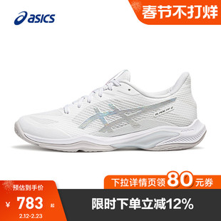 ASICS亚瑟士羽毛球鞋BLADE FF 2男女通用轻便运动鞋1073A089-100