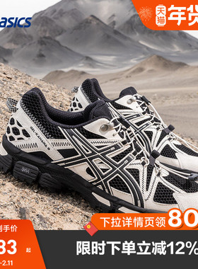 ASICS亚瑟士男鞋GEL-KAHANA 8 FL复古缓震越野跑鞋1011B828