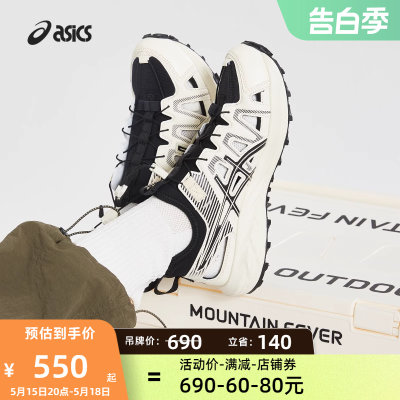 透气镂空运动凉鞋Asics