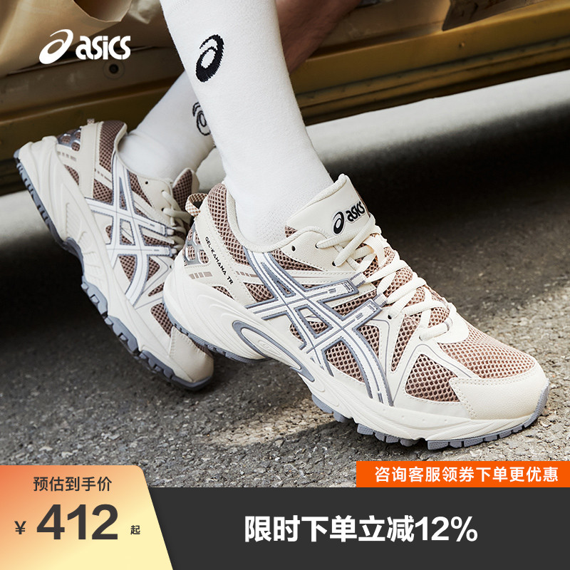 复古百搭休闲鞋亚瑟士潮鞋