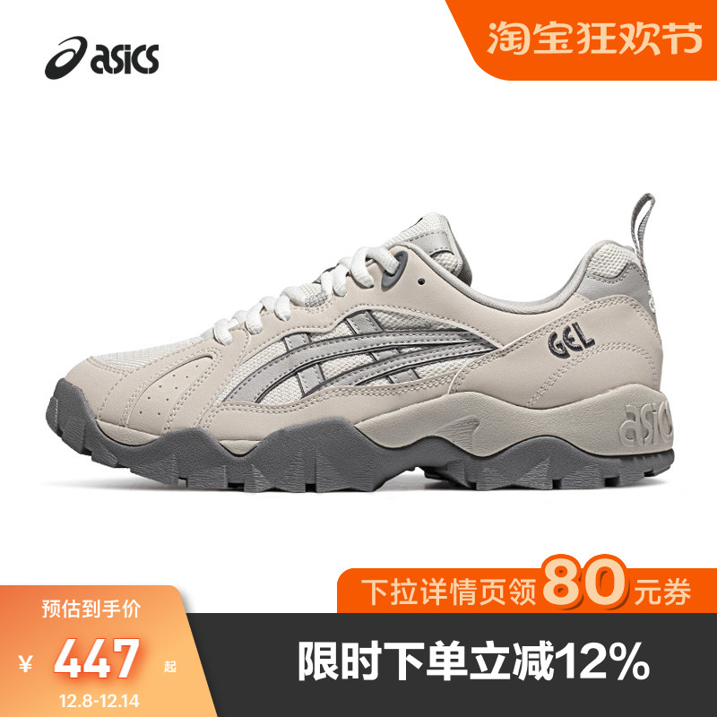 亚瑟士男女情侣系带复古休闲鞋