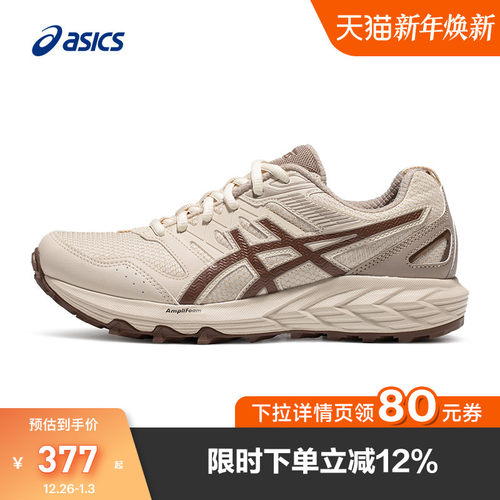 亚瑟士运动鞋女子越野跑鞋Asics