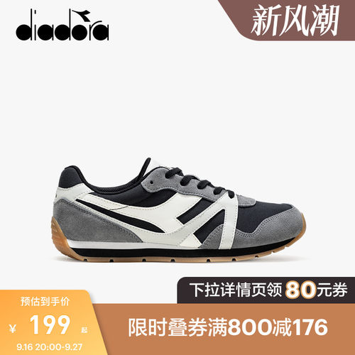 diadora迪亚多纳男女拼接慢跑鞋