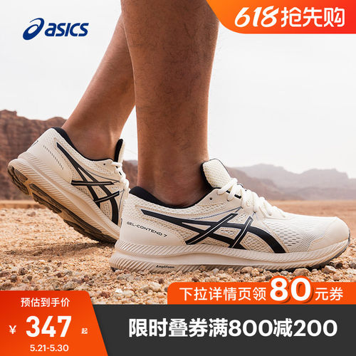 减震舒适运动鞋男子跑鞋Asics