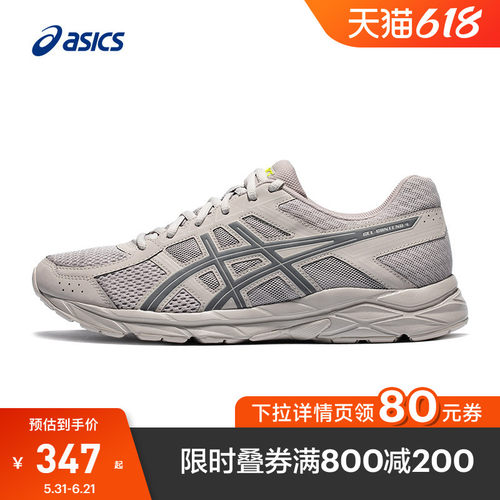 Asics亚瑟士时尚运动鞋男子跑鞋