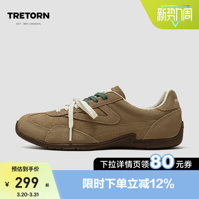 TRETORN新款复古薄底鞋