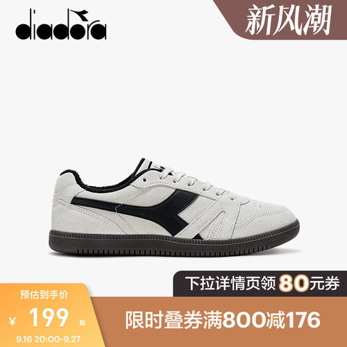 diadora迪亚多纳男女低帮板鞋