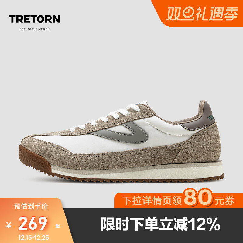 TRETORN舒适透气男女情侣休闲鞋