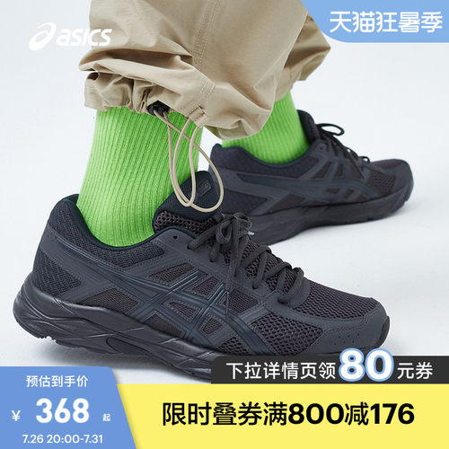 Asics亚瑟士反光运动鞋男子跑鞋