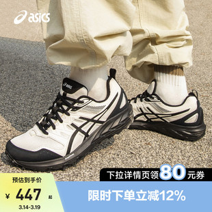 ASICS亚瑟士新款GEL-SONOMA CN男女运动休闲鞋情侣透气越野鞋