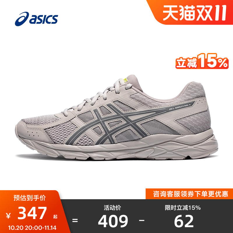 Asics亚瑟士时尚运动鞋男子跑鞋