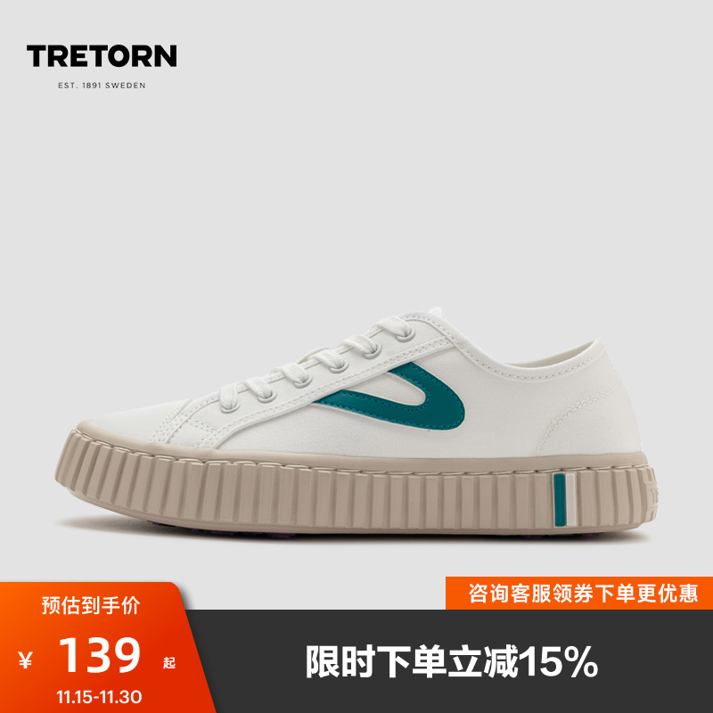 tretorn厚底情侣系带复古饼干鞋