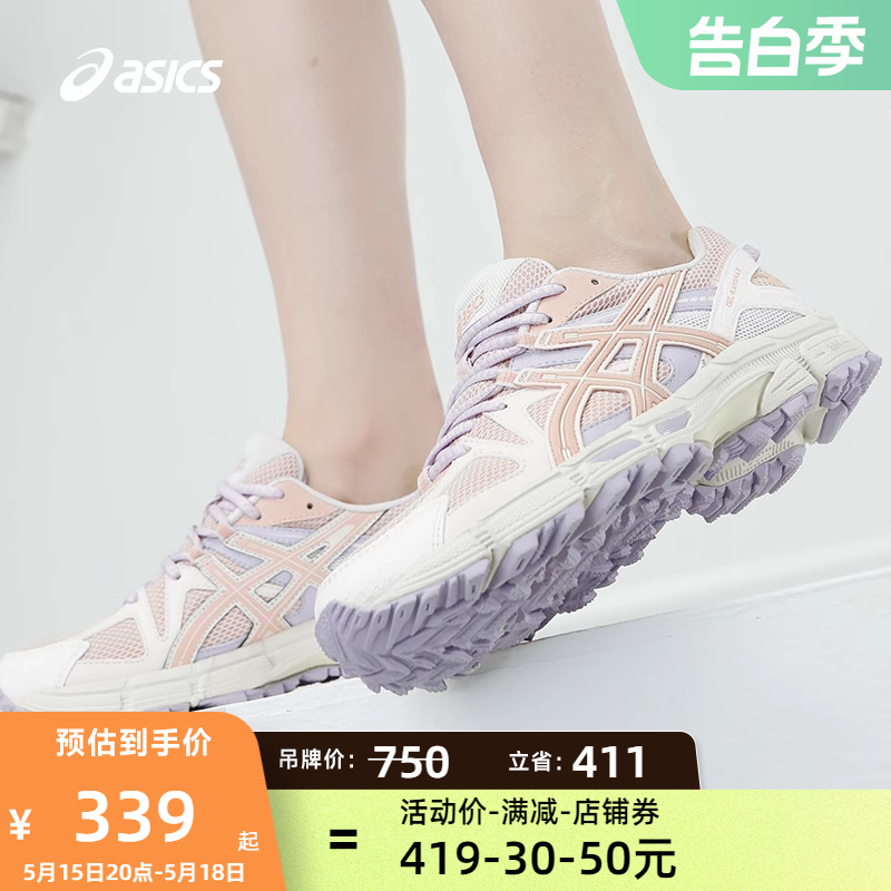 Asics/亚瑟士越野跑鞋女时尚舒适