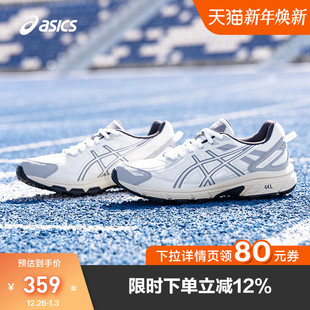 6减震透气运动鞋 VENTURE 1012B359 GEL ASICS亚瑟士女子越野跑鞋